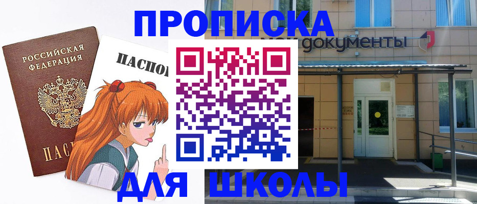 прописка иностранных граждан в Петрозаводске