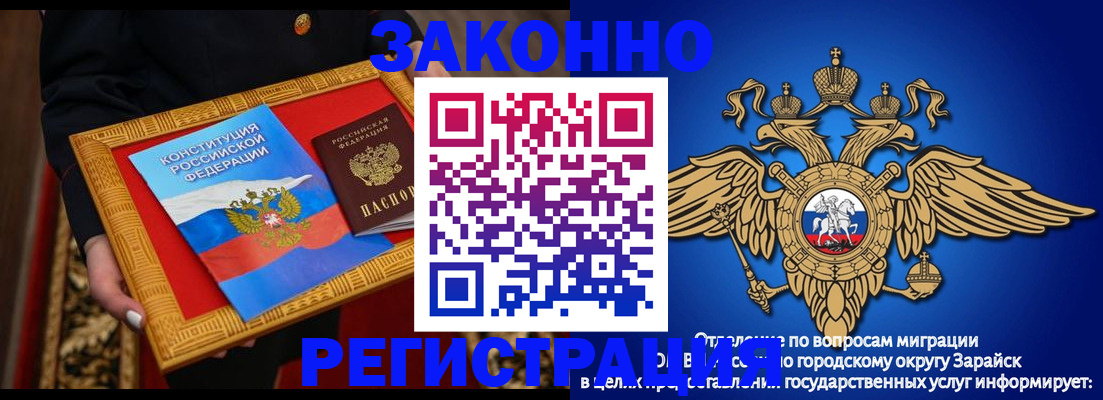 прописка для кредита в Петрозаводске